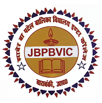 Logo of Jhaber Baa Patel Balika Vidyalaya Inter College Patel Nagar, Barabanki, Uttar Pradesh-225001